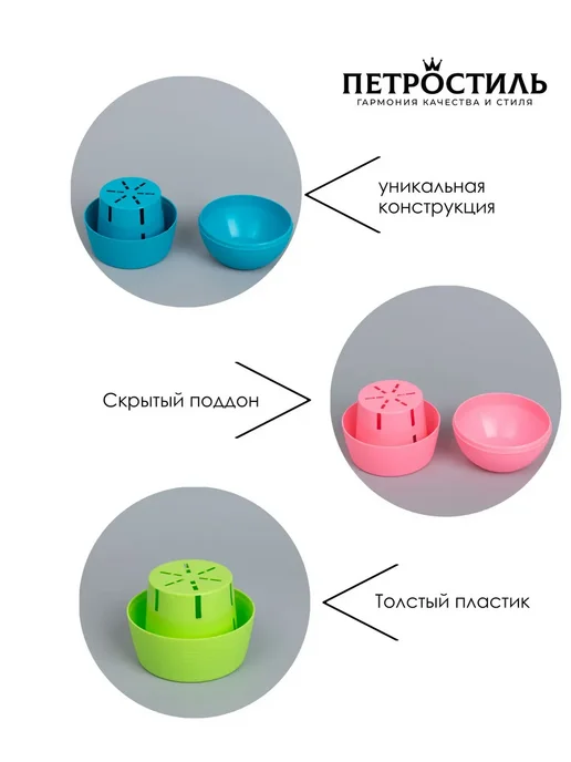 Горшок д я цветов пластиковый 7 см 10 шт Салатовый бел, 10 шт, фото 2
