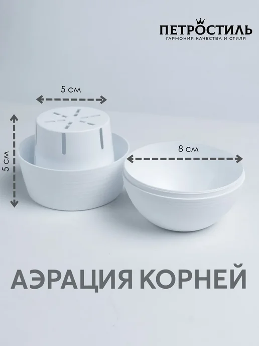 Горшок д я цветов пластиковый 7 см 10 шт Салатовый бел, 10 шт, фото 4
