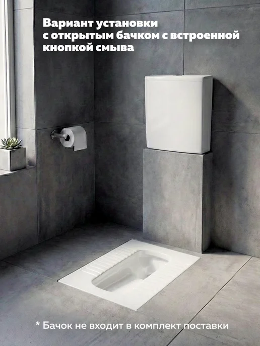 Teymi Чаша Генуя безободковая Kaarina T40999, вариант, фото 7