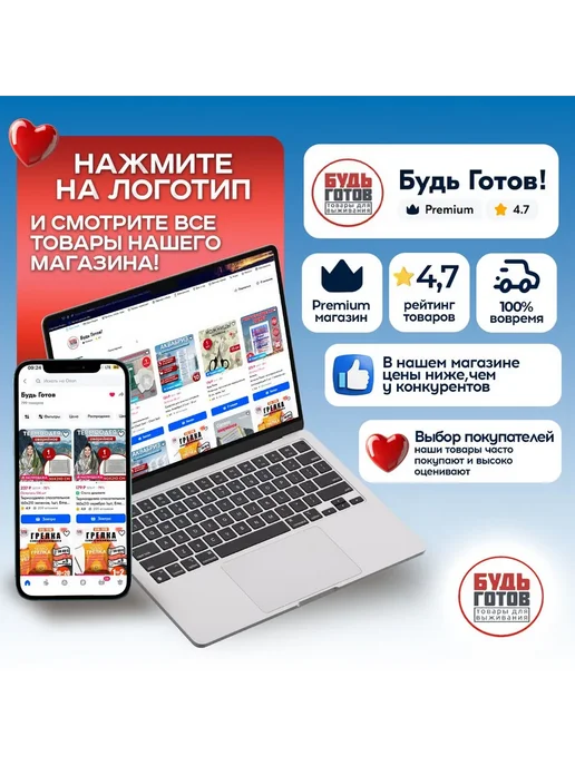 Спасательное покрывало 160х210 см, Серое, 160x210 см, фото 7