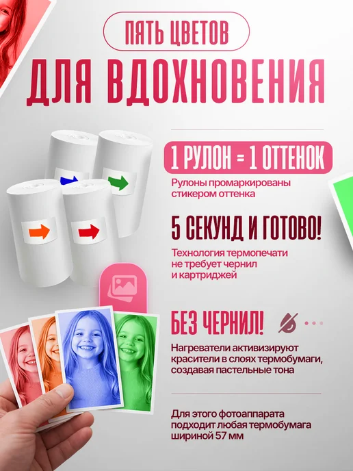 Little Adventures Детский фотоаппарат моментальной печати, белый, фото 2