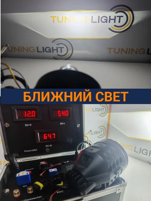 TuningLight Лазерные BiLED противотуманные фары Vesta, Granta FL, Рено, вариант, фото 2