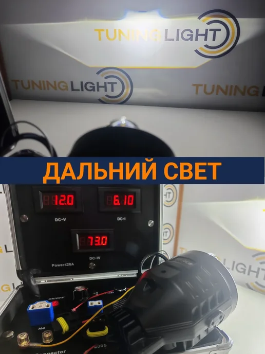 TuningLight Лазерные BiLED противотуманные фары Vesta, Granta FL, Рено, вариант, фото 3