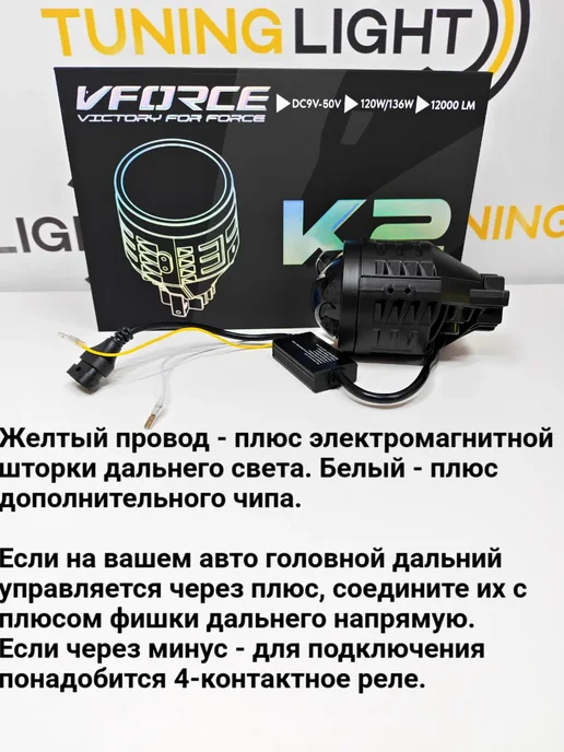 TuningLight Лазерные BiLED противотуманные фары Vesta, Granta FL, Рено, вариант, фото 6