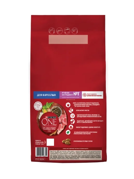 Сухой корм PURINA ONE для собак, ягненок, 3,8 кг, фото 2