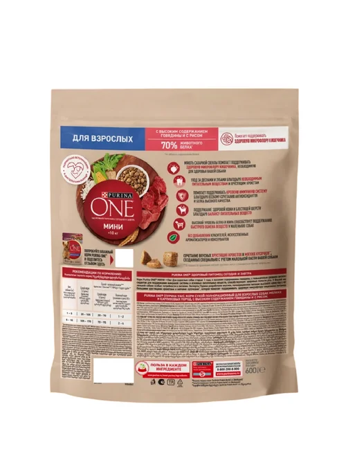 Сухой корм PURINA ONE для собак, говядина, 0,6 кг, фото 2