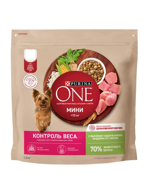 Сухой корм PURINA ONE для собак, стерилизованные, индейка, 1,5 кг