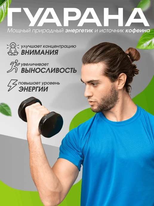 Uplex L карнитин и Гуарана предтрен жидкий для похудения и выносли…, 1 л, фото 4
