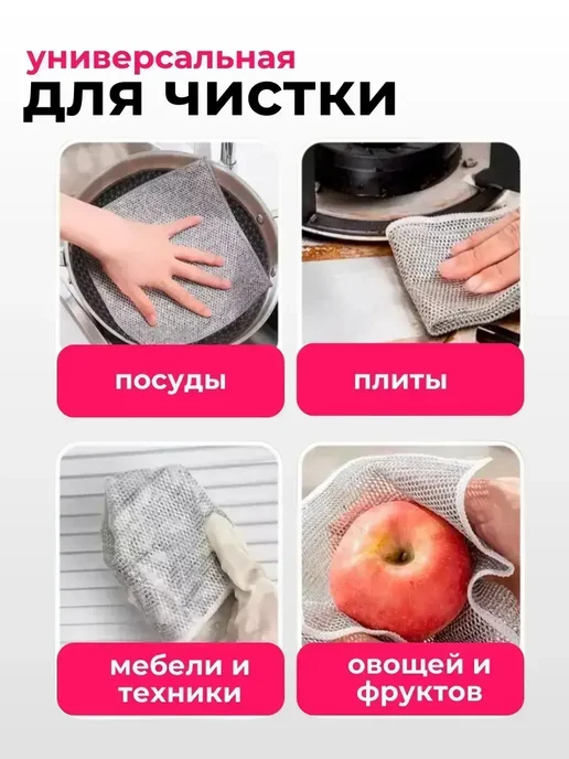 Металлическая тряпка от нагара жира ржавчины и грязи, серый, фото 2