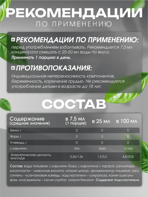 Uplex Л карнитин жидкий 1000 мл для похудения вкус клюква, 500 мл, фото 5