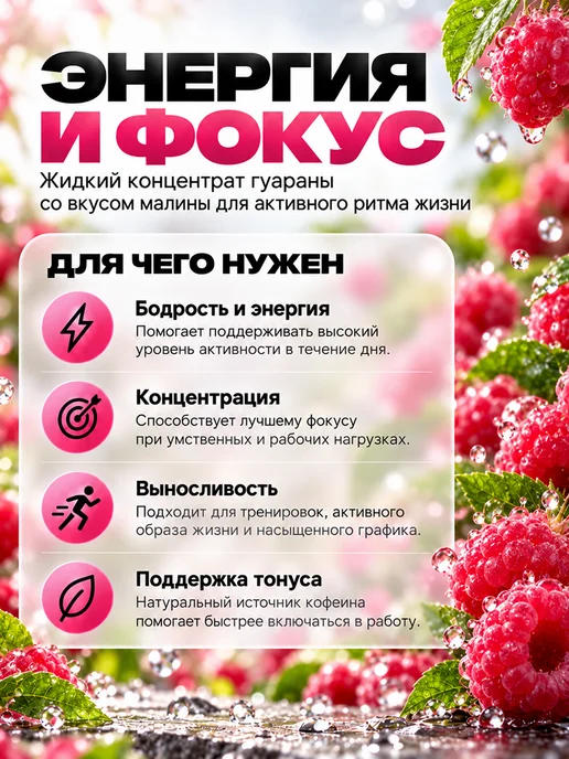 Uplex Гуарана концентрат предтрен жидкий для похудения 1000 мл, 500 мл, фото 3
