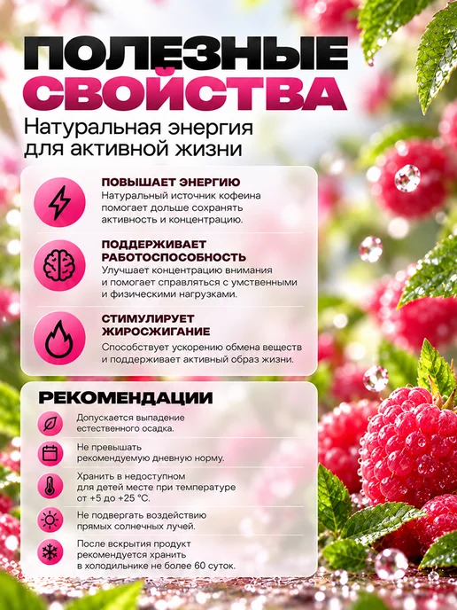 Uplex Гуарана концентрат предтрен жидкий для похудения 1000 мл, 500 мл, фото 4