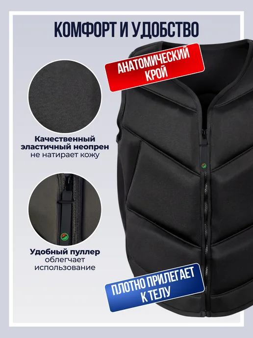 Jeanology Спасательный плавательный жилет из неопрена, черный, фото 4