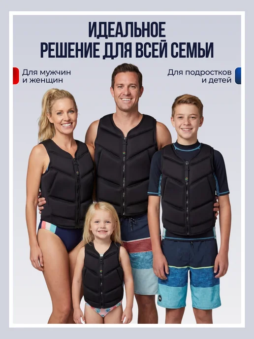 Jeanology Спасательный плавательный жилет из неопрена, черный, фото 7