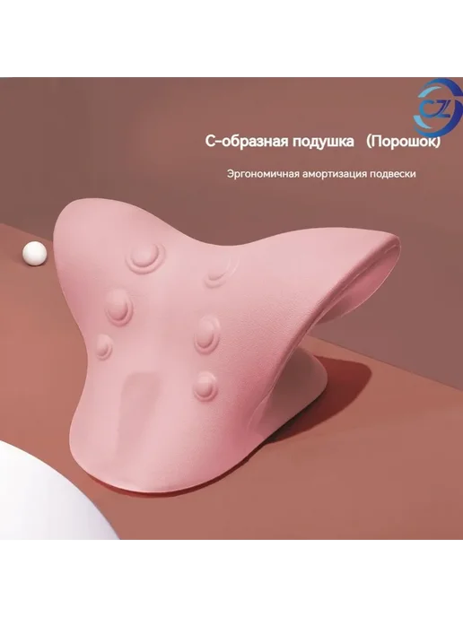 Растяжитель для шеи и плеч, розовый, розовый, фото 3