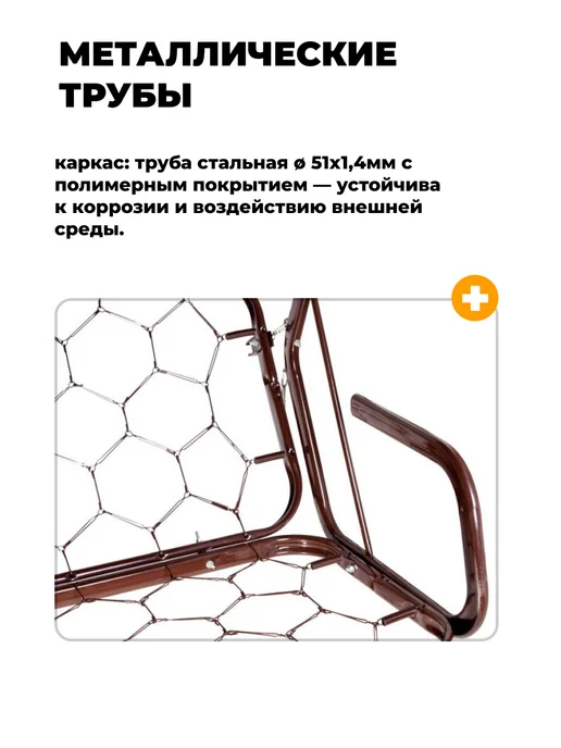 Качели садовые трехместные для дачи Беларусь, коричневый, фото 3