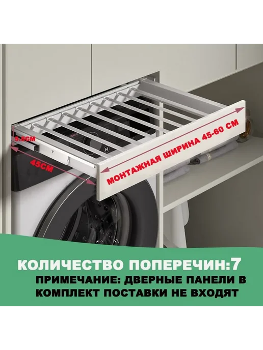 Вешало для гардеробной. Белый, слоновая кость. арт. бел, белый, фото 2