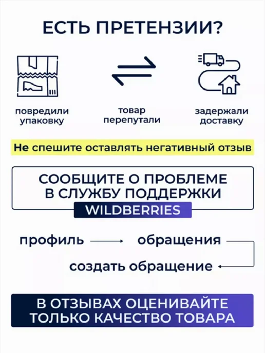 BRABIX Вешалка для брюк и одежды, размер 34х36 см, 2 штуки, 34x36 см, фото 3