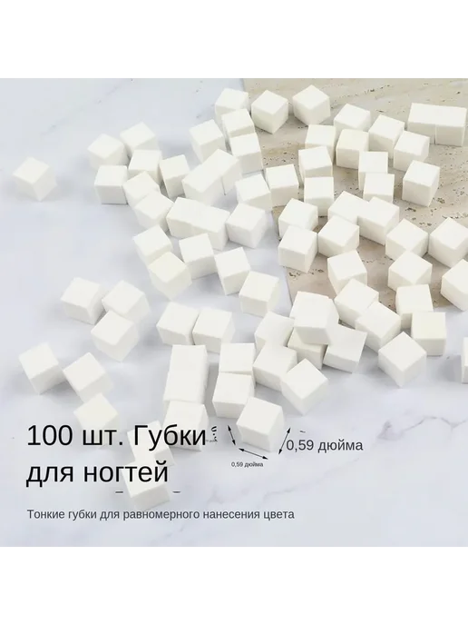 Губка для маникюра Омбре Белый Инструмент для ногтей, белый, фото 6