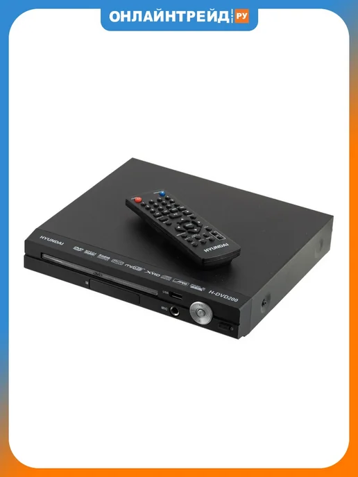 HYUNDAI Плеер DVD H-DVD200 черный Караоке ПДУ, черный