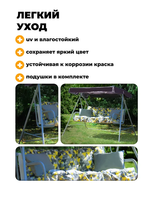 Качели садовые трехместные Беларусь, серый, фото 5