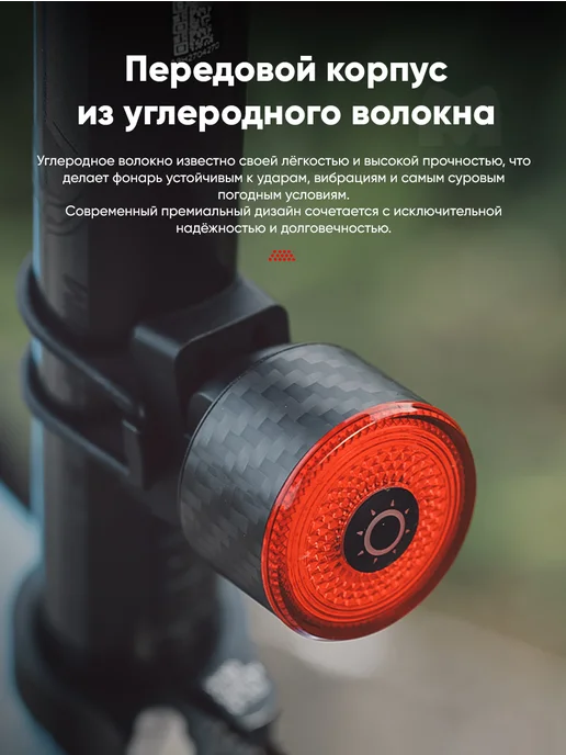Gaciron Задний велосипедный фонарь LOOP-100Carbon с датчиком, серый, фото 6