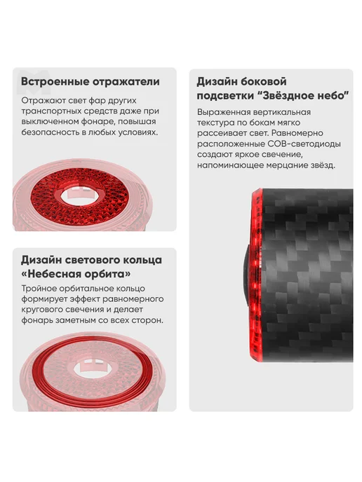 Gaciron Задний велосипедный фонарь LOOP-100Carbon с датчиком, серый, фото 7