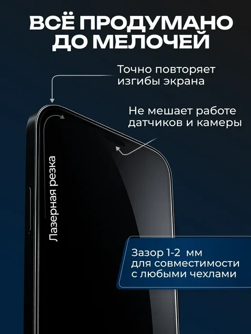 DUO-DU Полиуретановая пленка Redmi 14c, poco c75 1 шт гл, 1 шт, фото 3