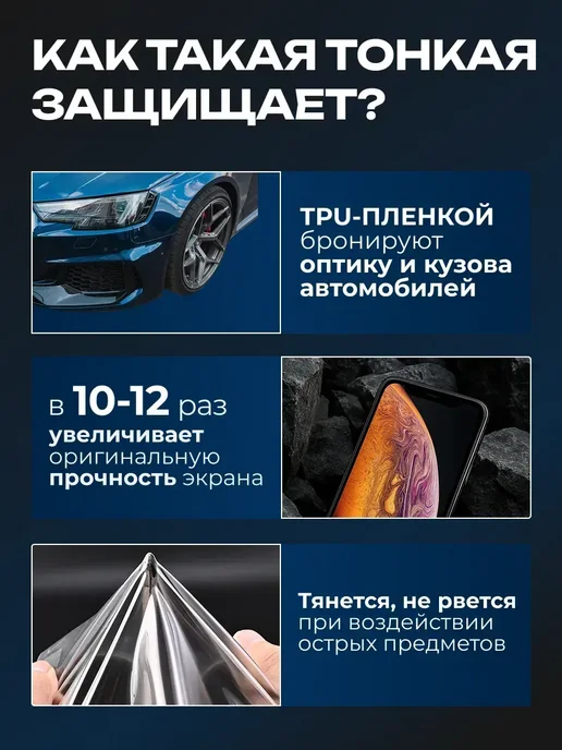 DUO-DU Полиуретановая пленка Redmi 14c, poco c75 1 шт гл, 1 шт, фото 7