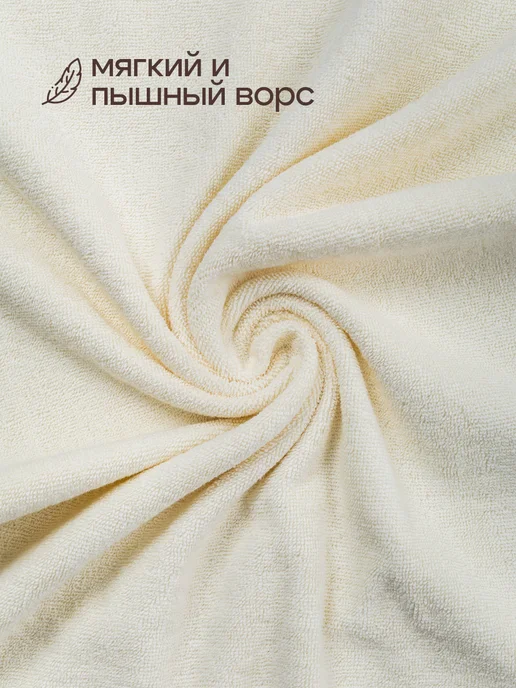 Василиса Полотенце банное махровое набор 3шт, 3 шт, фото 2