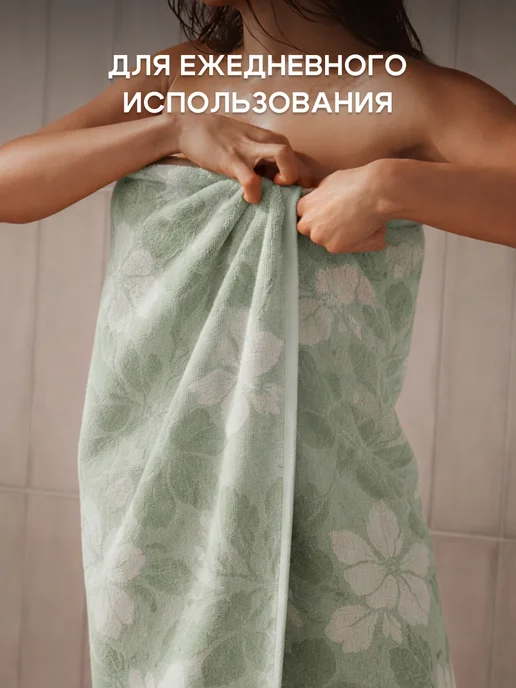 Василиса Полотенце банное жаккардовое 70х130 см, 70x130 см, фото 2