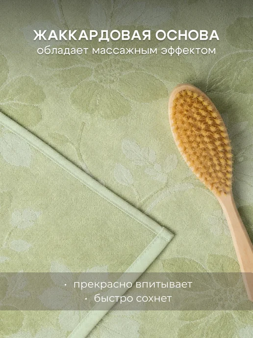 Василиса Полотенце банное жаккардовое 70х130 см, 70x130 см, фото 4