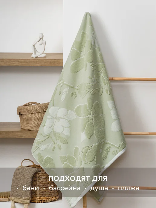 Василиса Полотенце банное жаккардовое 70х130 см, 70x130 см, фото 5