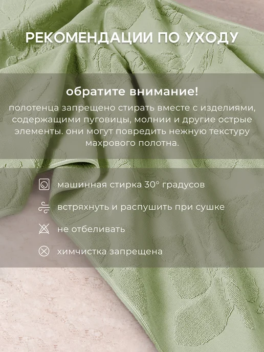 Василиса Полотенце банное жаккардовое 70х130 см, 70x130 см, фото 8