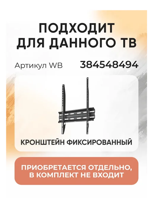 Xiaomi Телевизор смарт 32 дюйма TV A32 2026 RU черный, черный, фото 2