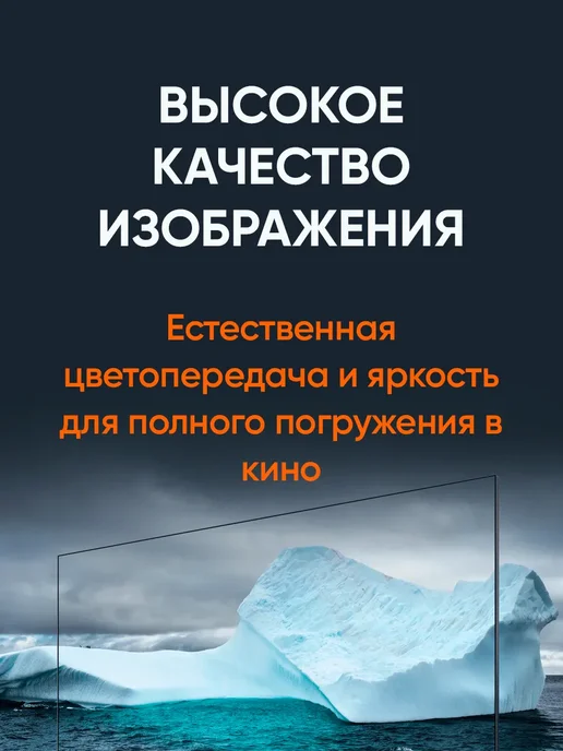 Xiaomi Телевизор смарт 32 дюйма TV A32 2026 RU черный, черный, фото 3