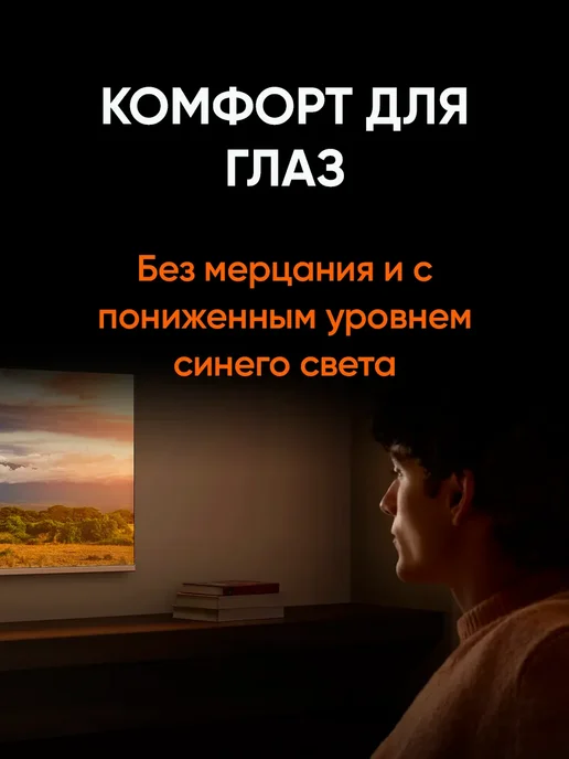 Xiaomi Телевизор смарт 32 дюйма TV A32 2026 RU черный, черный, фото 4