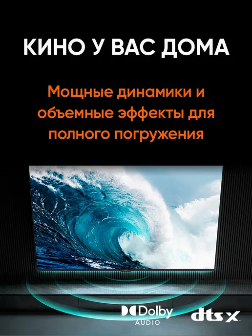 Xiaomi Телевизор смарт 32 дюйма TV A32 2026 RU черный, черный, фото 5