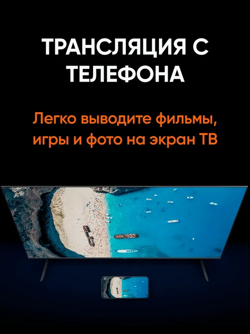Xiaomi Телевизор смарт 32 дюйма TV A32 2026 RU черный, черный, фото 6
