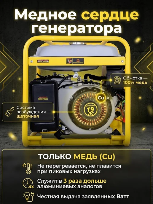 Генератор бензиновый 9 кВт DY11,0LX- электростартер Grey — фото 3