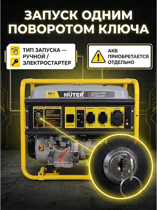 Генератор бензиновый 8 кВт DY9,5LX-электростартер Grey — фото 2