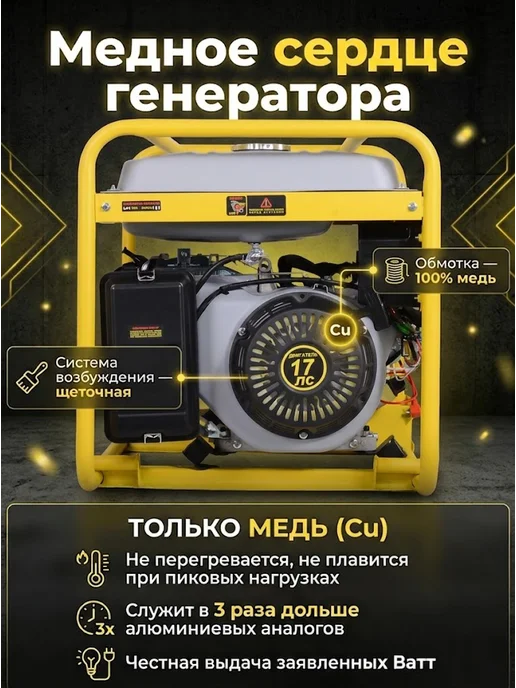 Генератор бензиновый 8 кВт DY9,5LX-электростартер Grey — фото 3