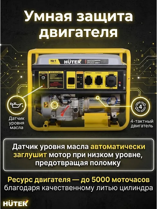 Генератор бензиновый 8 кВт DY9,5LX-электростартер Grey — фото 4