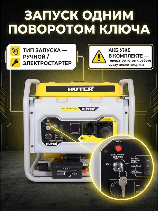 Генератор инверторный бензиновый 9 кВт DN A12,5iXA Grey — фото 2