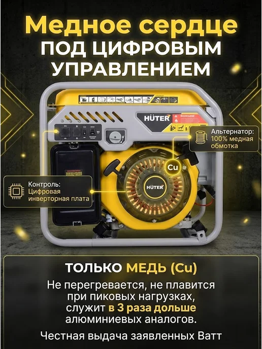 Генератор инверторный бензиновый 9 кВт DN A12,5iXA Grey — фото 3