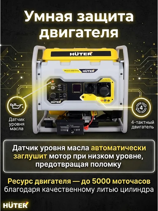 Генератор инверторный бензиновый 9 кВт DN A12,5iXA Grey — фото 4