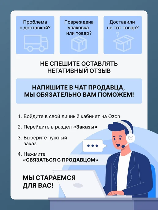PRO AQUA Термоголовка жидкостная М30х1,5, 30x1.5, фото 3