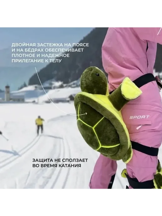 Защита горнолыжная сноубордическая M Комплект защиты, вариант, фото 7