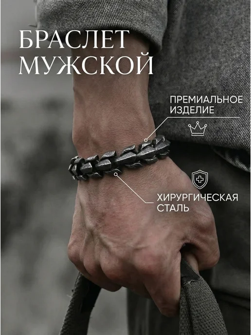 Wildhunt Браслет дракон на руку 21 см, черный