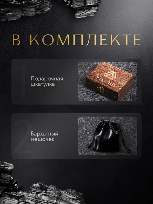 Wildhunt Браслет дракон на руку 21 см, черный, фото 2